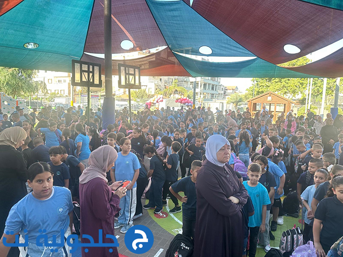 افتتاح العام الدراسي 2026-2027 في مدارس جلجولية